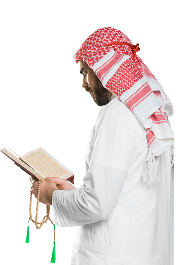 Al-Muzammil Quran Online